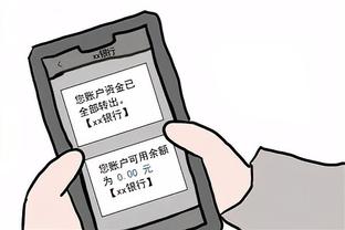 开云电竞app手机版截图2